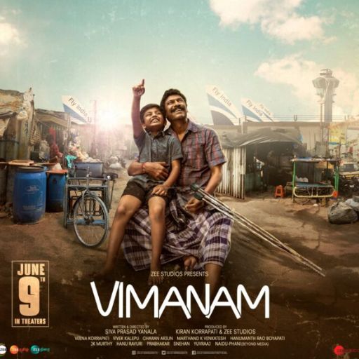 Vimanam Movie OTT Release Date – Vimanam OTT Platform Name