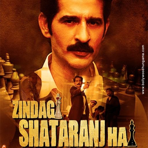 Zindagi Shatranj Hai Movie OTT Release Date – Zindagi Shatranj Hai OTT Platform Name