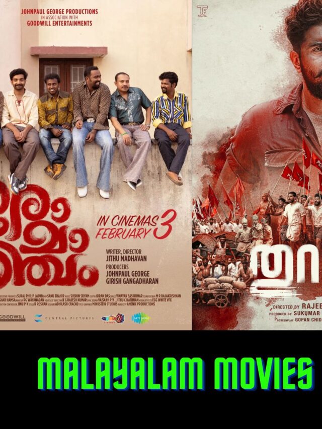 Malayalam Movies on OTT This Week ( April 03- April 09)