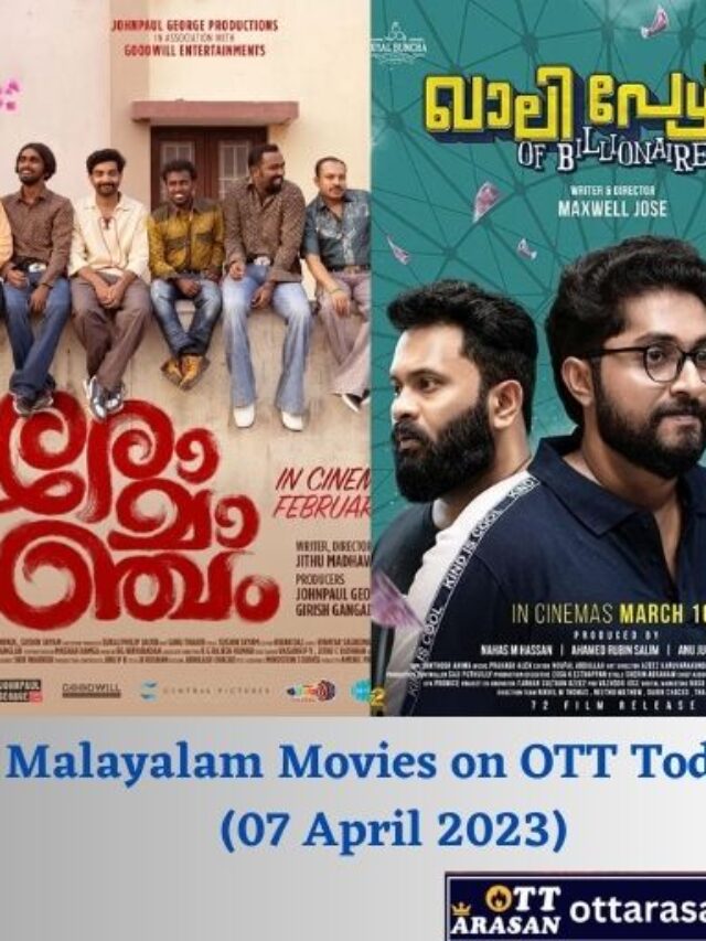 Malayalam Movies on OTT Today ( 07 April 2023)