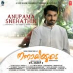 Nannayikoode Movie OTT Release Date 2023 – Nannayikoode OTT Platform Name