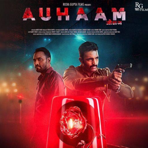 Auhaam Movie OTT Release Date – Auhaam OTT Platform Name