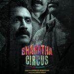Bharatha Circus Movie OTT Release Date – Bharatha Circus OTT Platform Name