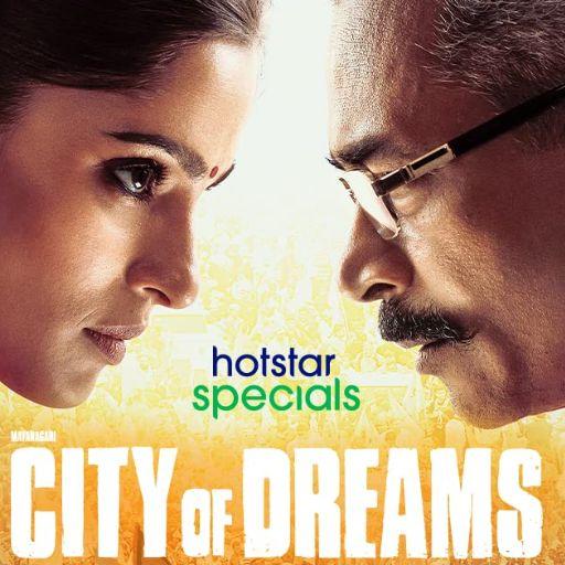 City Of Dreams Season 3 Series OTT Release Date – City Of Dreams Season 3 OTT Platform Name