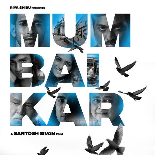 Mumbaikar Movie OTT Release Date – Mumbaikar OTT Platform Name