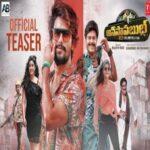 Unstoppable Movie OTT Release Date – Unstoppable OTT Platform Name