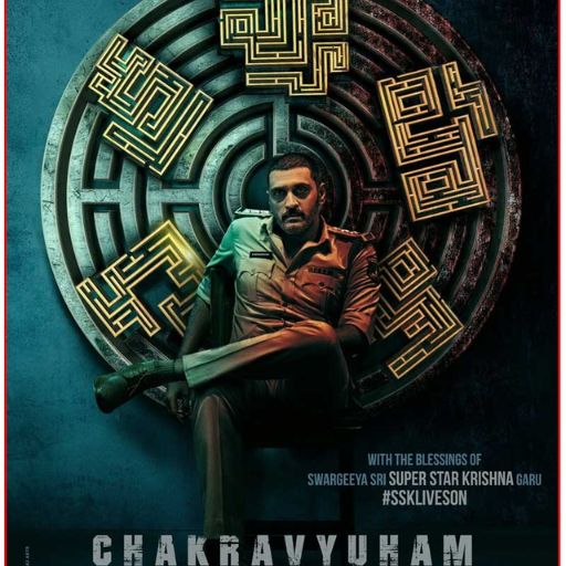 Chakravyuham Movie OTT Release Date – Chakravyuham OTT Platform Name
