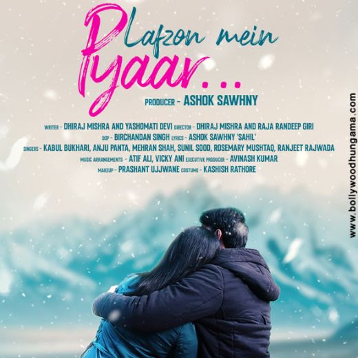 Lafzon Mein Pyaar Movie OTT Release Date – Lafzon Mein Pyaar OTT Platform Name