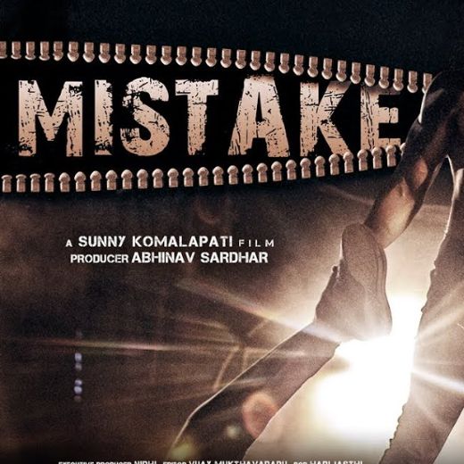 Mistake Movie OTT Release Date – Mistake OTT Platform Name