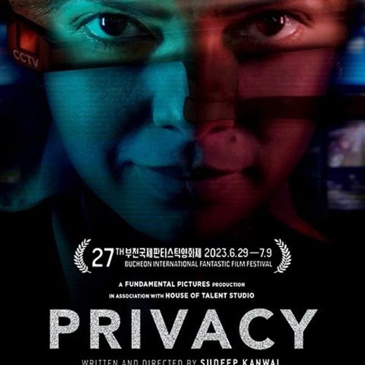 Privacy Movie OTT Release Date – Privacy OTT Platform Name