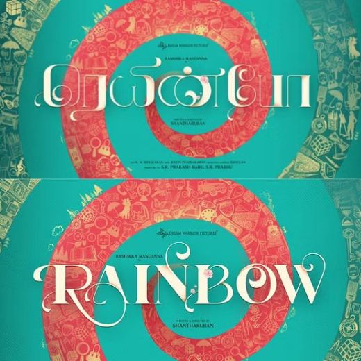 Rainbow Movie OTT Release Date – Rainbow OTT Platform Name