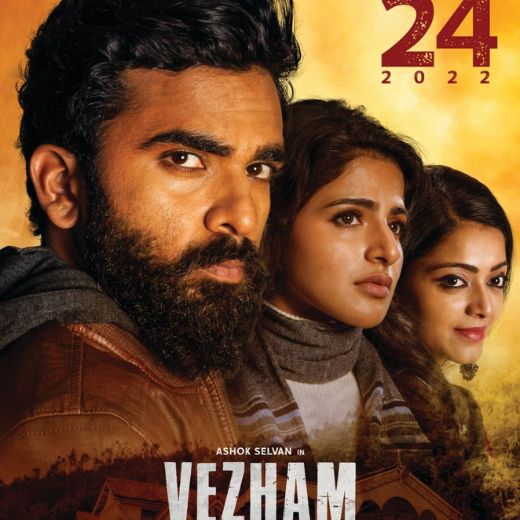 Vezham Movie OTT Release Date 2023 – Vezham OTT Platform Name