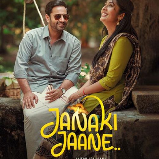 Janaki Jaanea Movie OTT Release Date – Janaki Jaanea OTT Platform Name