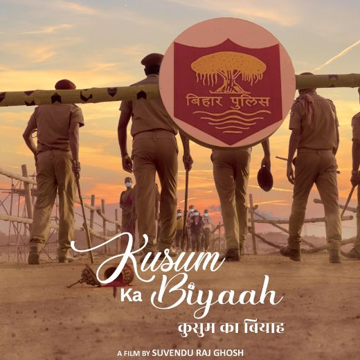 Kusum Ka Biyaah Movie OTT Release Date – Kusum Ka Biyaah OTT Platform Name