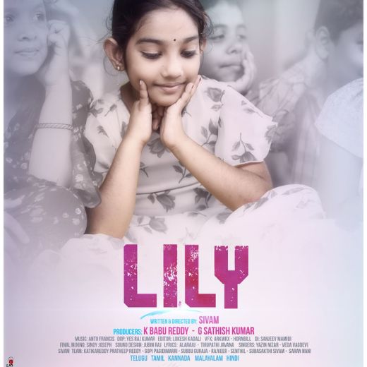 Lily First Pan India Children Film Movie OTT Release Date – Lily First Pan India Children Film OTT Platform Name