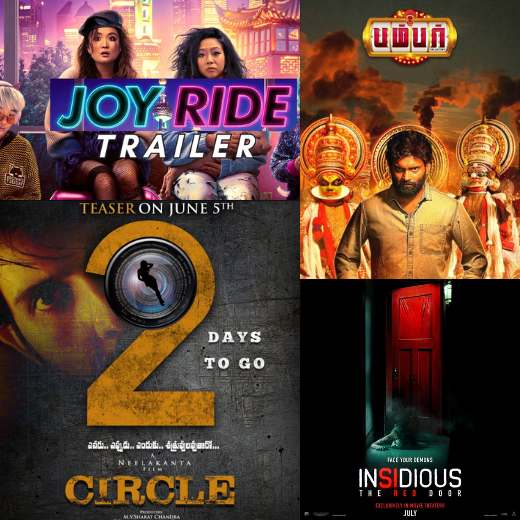 Movies Releasing on 07 July 2023 | Movies Releasing Today