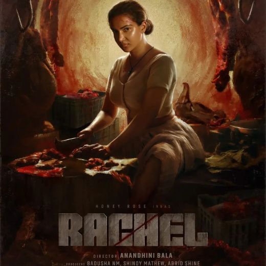 Rachel Movie OTT Release Date – Rachel OTT Platform Name