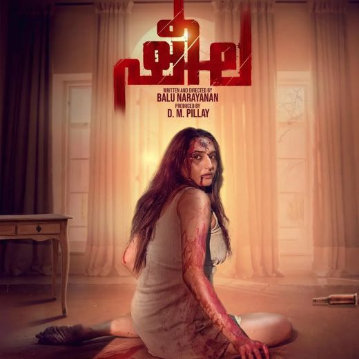 Sheela Movie OTT Release Date – Sheela OTT Platform Name