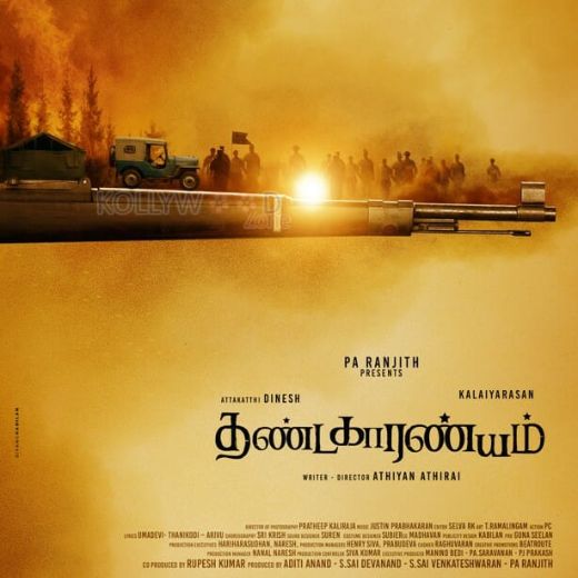 Release date for the drama Thandakaaranyam OTT – Thandakaaranyam Internet Program Name