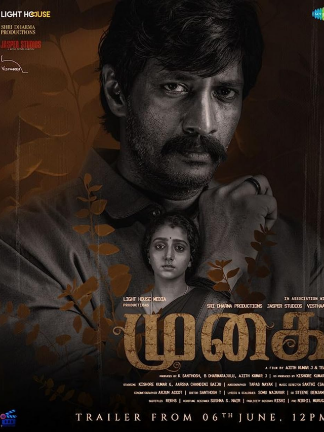 Mugai Movie Release Date