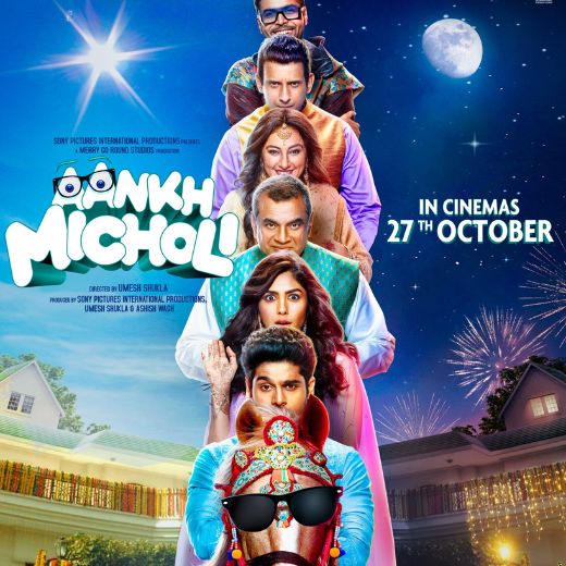 Aankh Micholi Movie OTT Release Date – Aankh Micholi OTT Platform Name