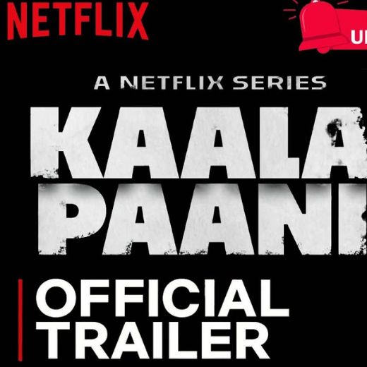 Kaala Paani Series OTT Release Date – Kaala Paani OTT Platform Name