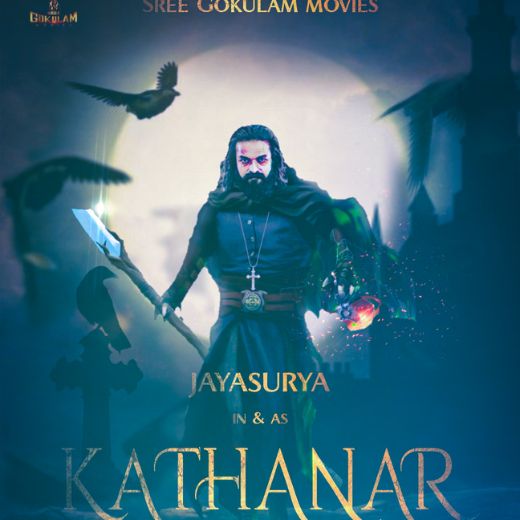 Kathanar Movie OTT Release Date – Kathanar OTT Platform Name