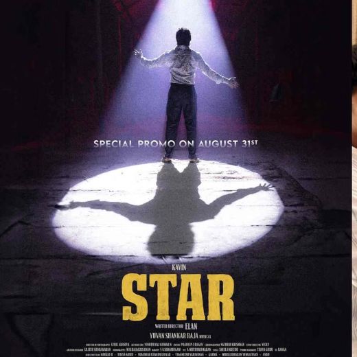 Release date for Sun Film OTT – Star OTT System Name