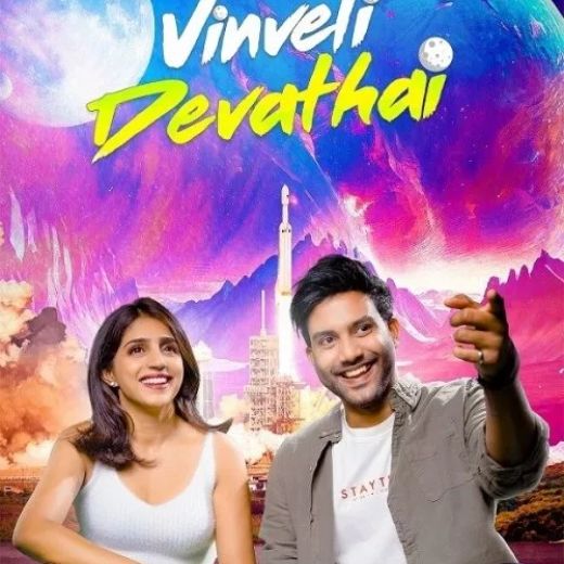 Vinveli Devathai Movie OTT Release Date – Vinveli Devathai OTT Platform Name