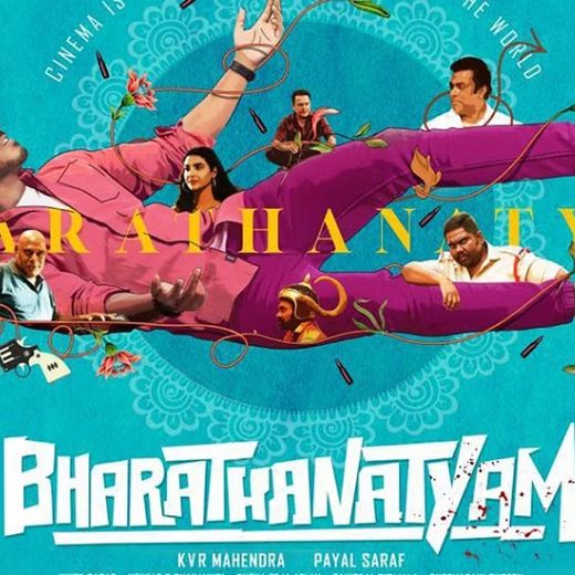 Bharatanatyam Movie OTT Release Date – Bharatanatyam OTT Platform Name