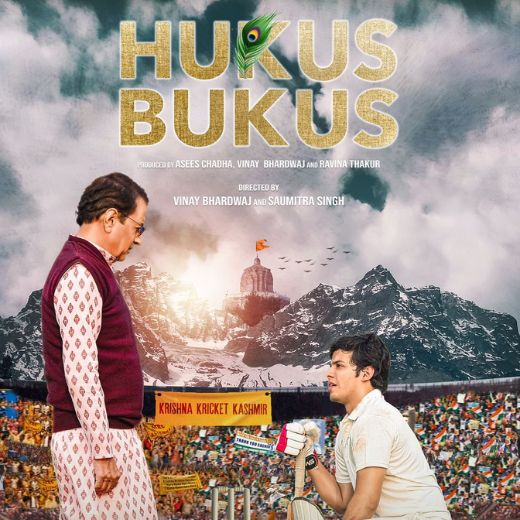 Hukus Bukus Movie OTT Release Date, Find Hukus Bukus Streaming rights, Digital release date, Cast