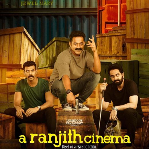 A Ranjith Cinema Movie OTT Release Date, Find A Ranjith Cinema Streaming rights, Digital release date, Cast