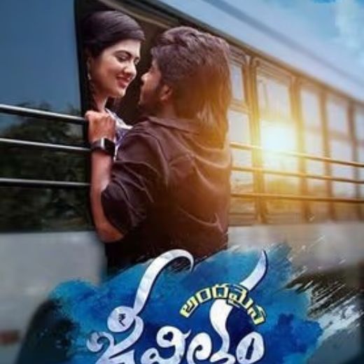 Andamaina Jeevitham Movie OTT Release Date, Find Andamaina Jeevitham Streaming rights, Digital release date, Cast