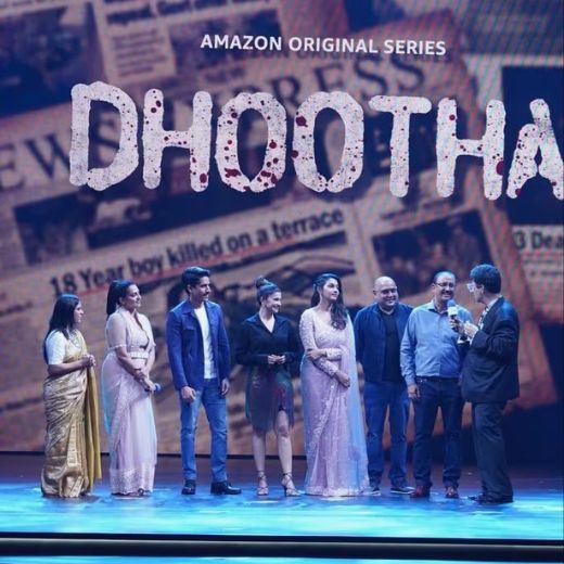 Dhootha Series OTT Release Date, Find Dhootha Streaming rights, Digital release date, Cast
