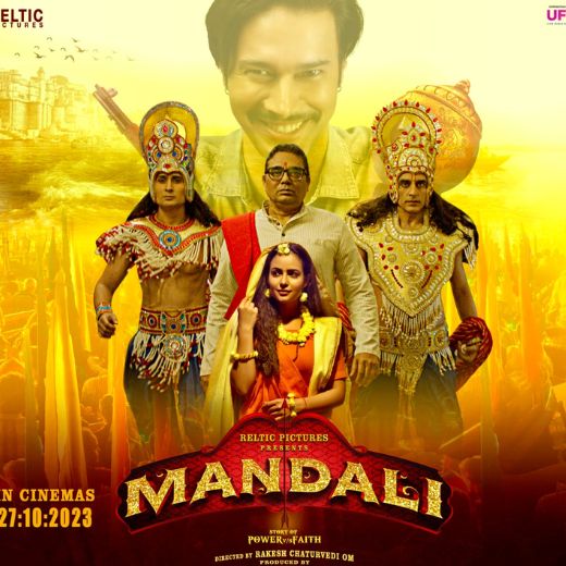 Mandali Movie OTT Release Date, Find Mandali Streaming rights, Digital release date, Cast