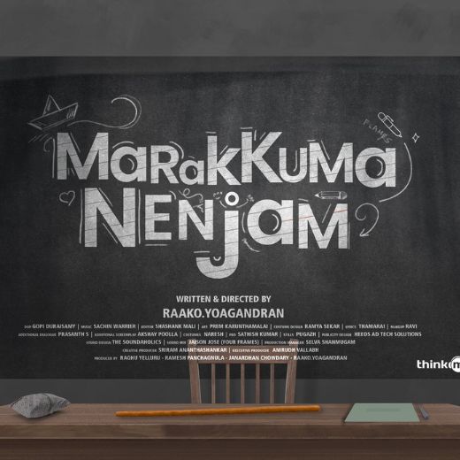 Marakkuma Nenjam Movie OTT Release Date, Find Marakkuma Nenjam Streaming rights, Digital release date, Cast