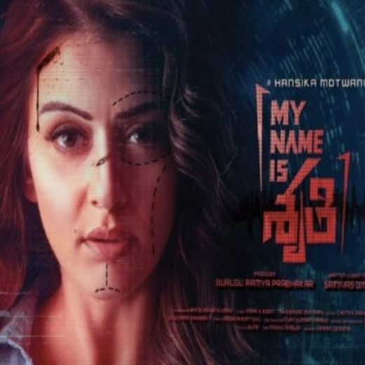My Name Is Shruthi Movie OTT Release Date, Find My Name Is Shruthi Streaming rights, Digital release date, Cast