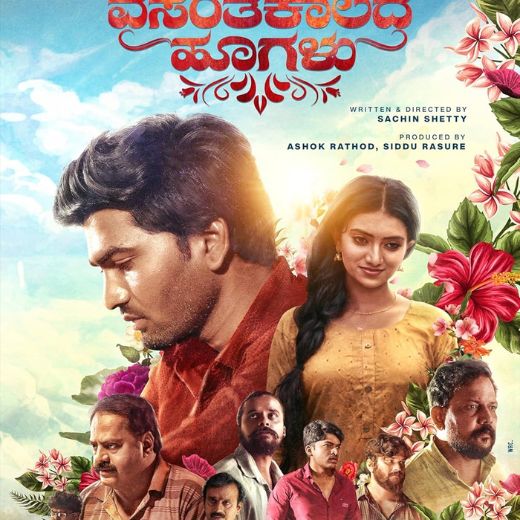 Vasanthakalada Hoogalu Movie OTT Release Date, Find Vasanthakalada Hoogalu Streaming rights, Digital release date, Cast