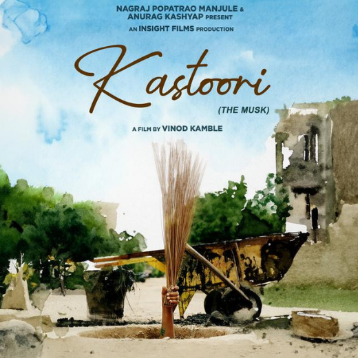 Kastoori Movie OTT Release Date, Find Kastoori Streaming rights, Digital release date, Cast