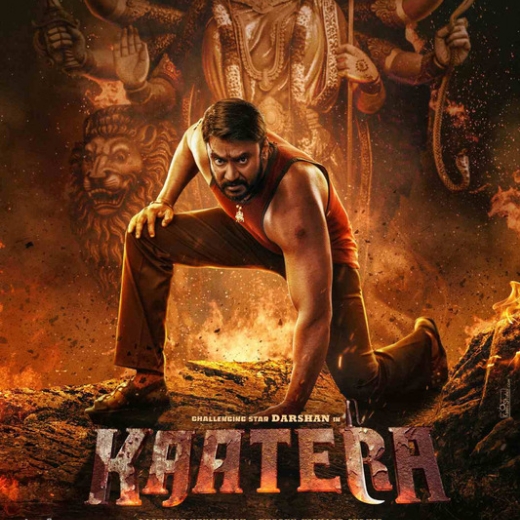 Kaatera Movie OTT Release Date, Find Kaatera Streaming rights, Digital release date, Cast