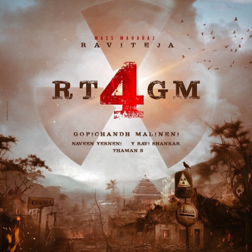 RT4GM Movie OTT Release Date, Find RT4GM Streaming rights, Digital release date, Cast