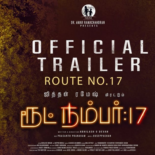 Route No 17 Movie OTT Release Date, Find Route No 17 Streaming rights, Digital release date, Cast