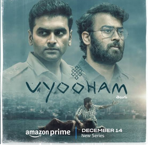 Vyooham Series OTT Release Date, Find Vyooham Streaming rights, Digital release date, Cast
