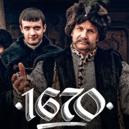 1670 Series OTT Release Date, Find 1670 Streaming rights, Digital release date, Cast