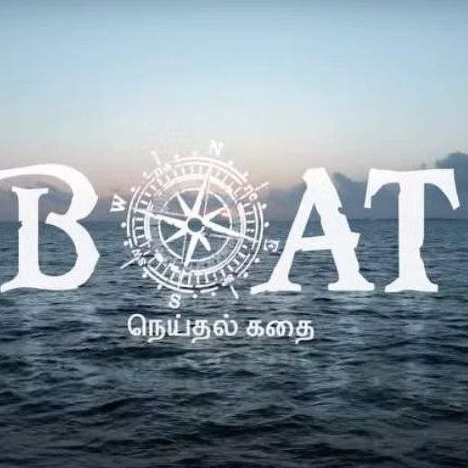 Boat Movie OTT Release Date, Find Boat Streaming rights, Digital release date, Cast