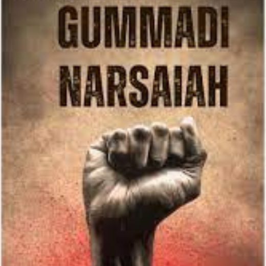 Gummadi Narsaiah Movie OTT Release Date, Find Gummadi Narsaiah Streaming rights, Digital release date, Cast