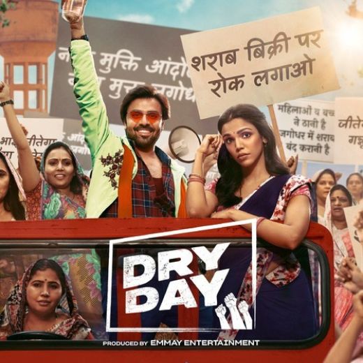 Dry Day Movie OTT Release Date, Find Dry Day Streaming rights, Digital release date, Cast