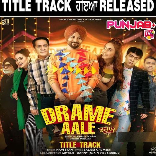 Drame Aale Movie OTT Release Date, Find Drame Aale Streaming rights, Digital release date, Cast