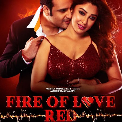 Fire of Love: Red Movie OTT Release Date, Find Fire of Love: Red Streaming rights, Digital release date, Cast