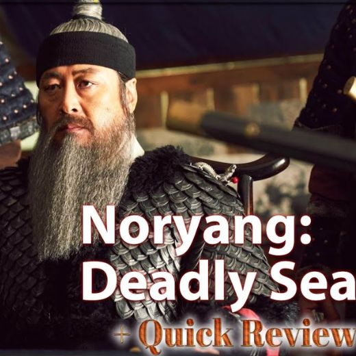 Noryang: Deadly Sea Movie OTT Release Date, Find Noryang: Deadly Sea Streaming rights, Digital release date, Cast